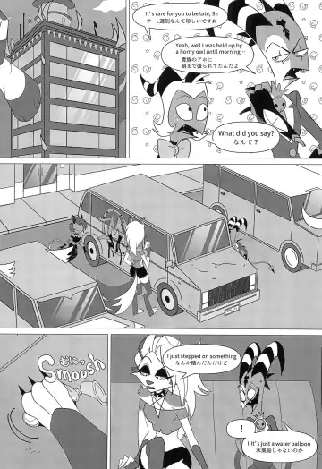 [Anko] You're driving me crazy! Fhentai - Page 31