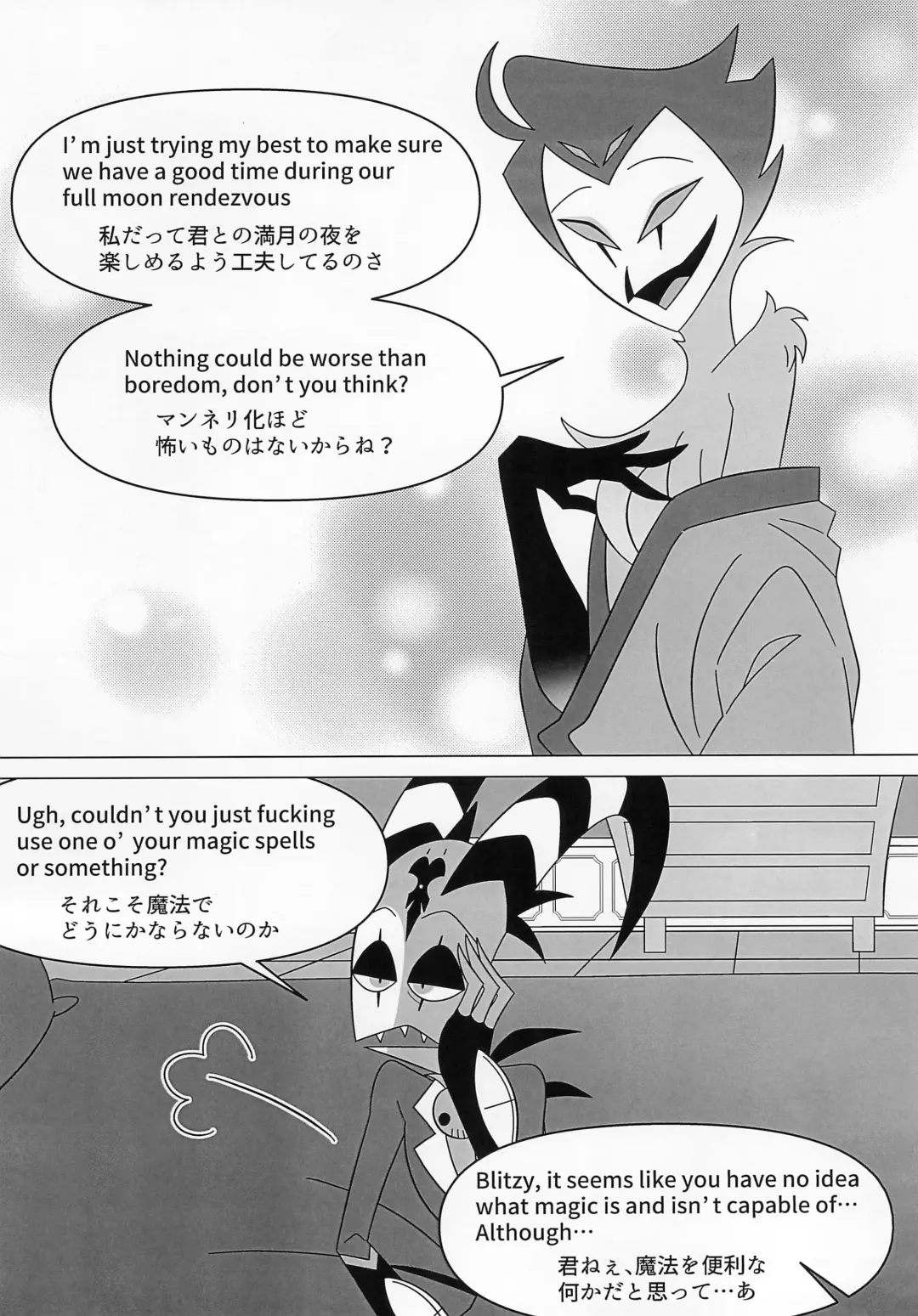 [Anko] BODY SWAP PANIC! Fhentai - Page 8