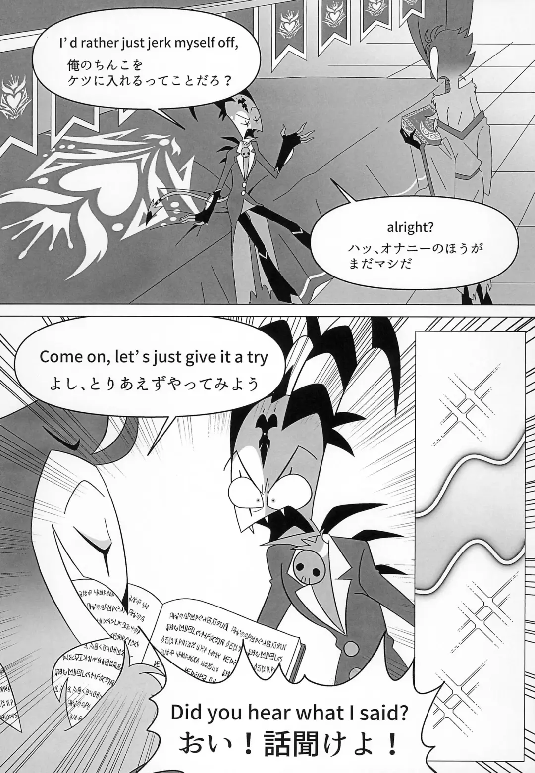 [Anko] BODY SWAP PANIC! Fhentai - Page 11