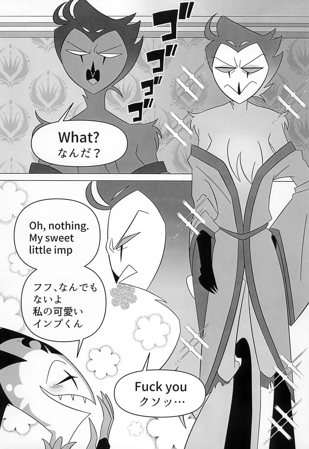 [Anko] BODY SWAP PANIC! Fhentai - Page 13