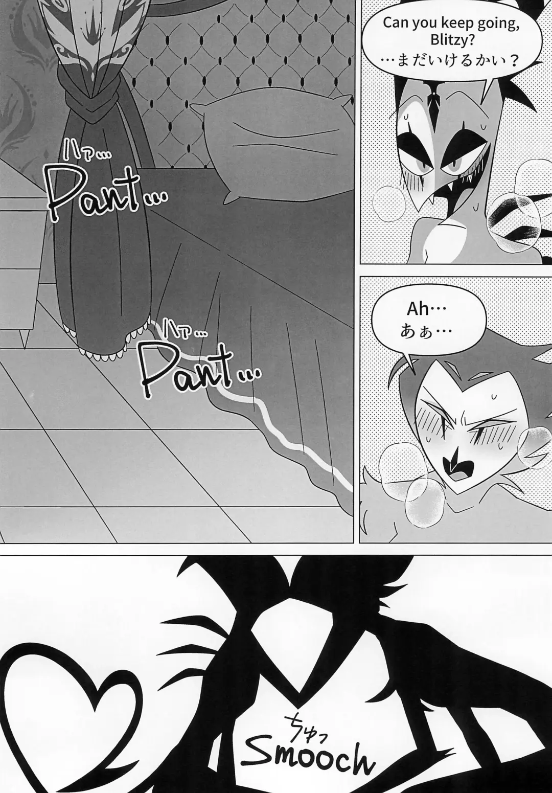 [Anko] BODY SWAP PANIC! Fhentai - Page 22