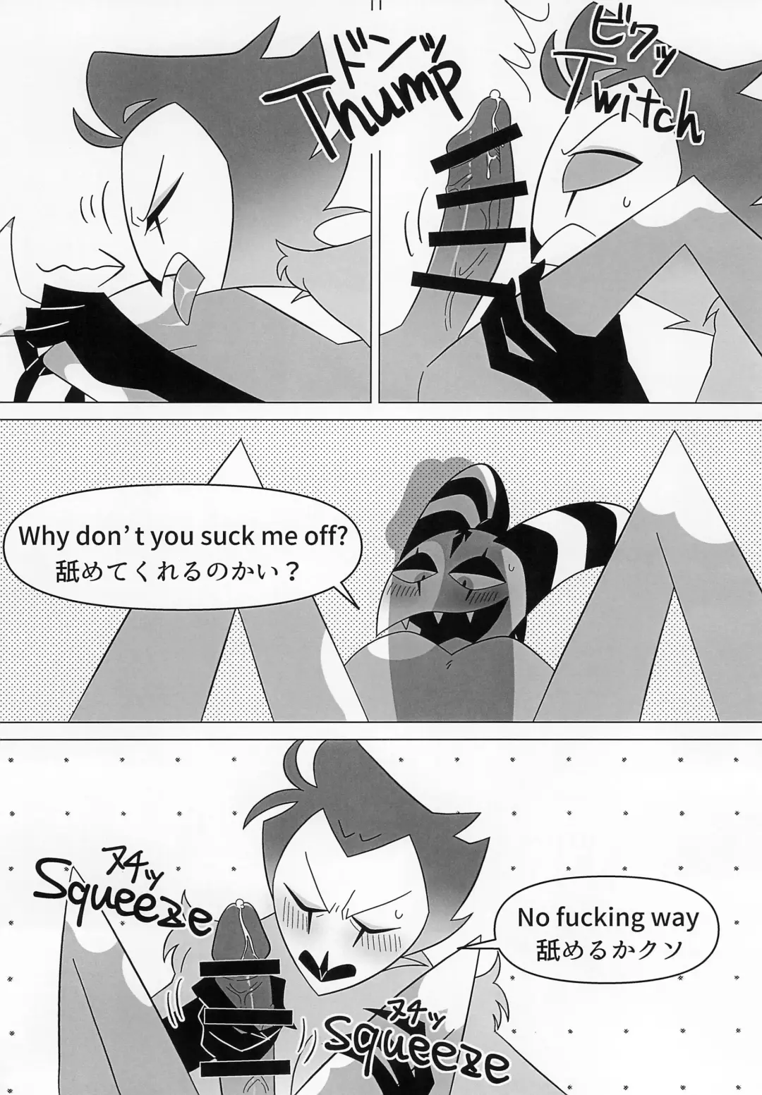 [Anko] BODY SWAP PANIC! Fhentai - Page 24