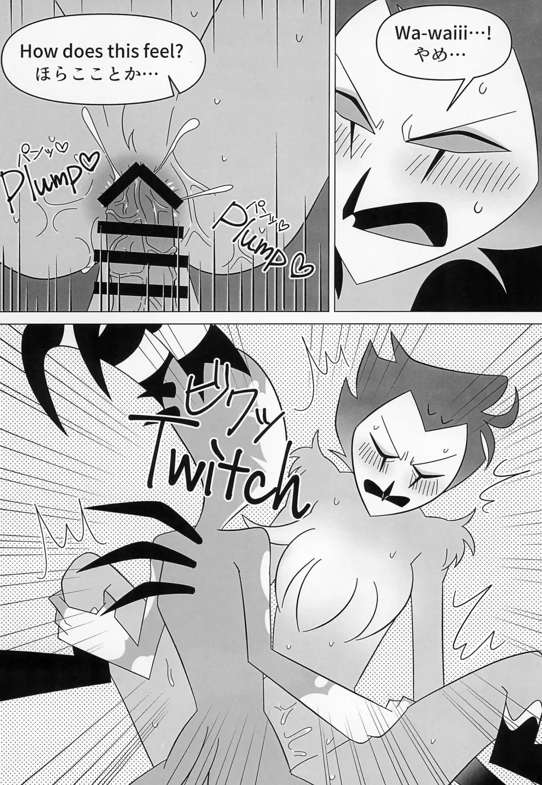 [Anko] BODY SWAP PANIC! Fhentai - Page 28