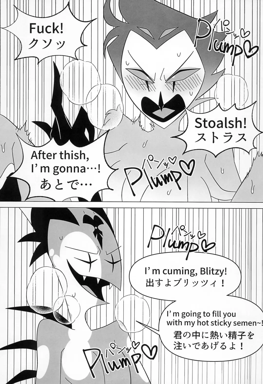 [Anko] BODY SWAP PANIC! Fhentai - Page 29