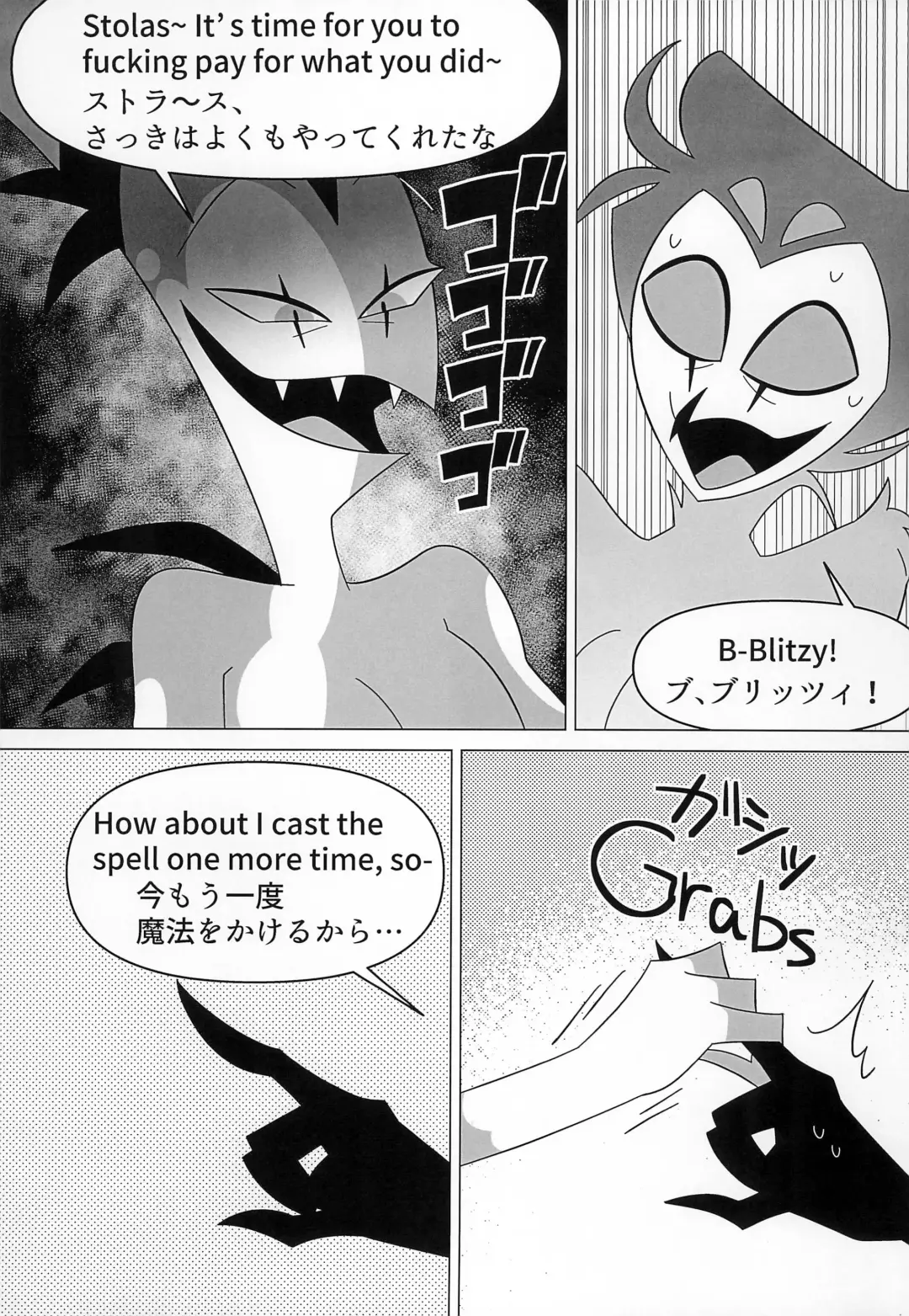 [Anko] BODY SWAP PANIC! Fhentai - Page 31