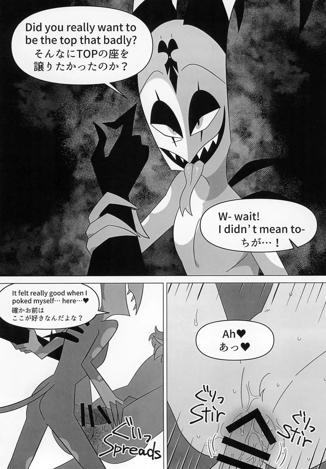 [Anko] BODY SWAP PANIC! Fhentai - Page 32