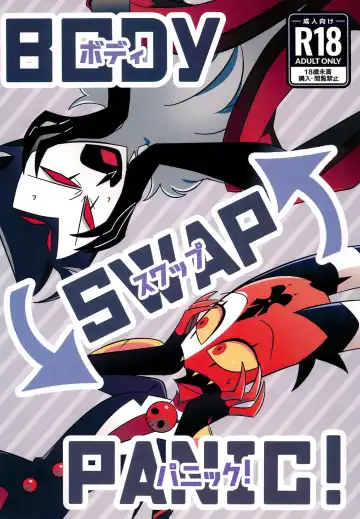 Read [Anko] BODY SWAP PANIC! - Fhentai