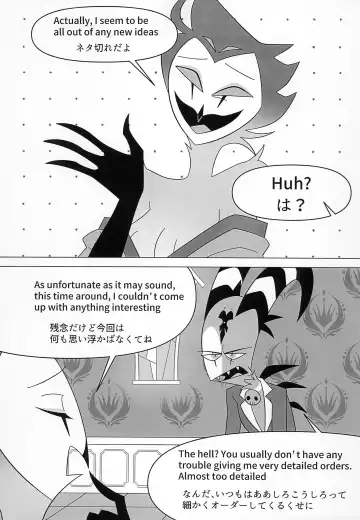 [Anko] BODY SWAP PANIC! Fhentai - Page 7