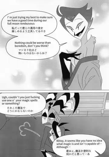 [Anko] BODY SWAP PANIC! Fhentai - Page 8