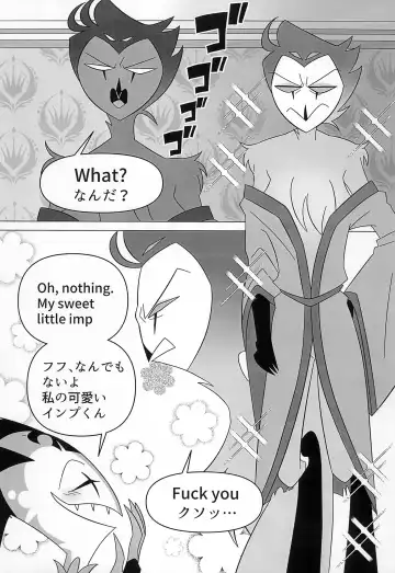 [Anko] BODY SWAP PANIC! Fhentai - Page 13