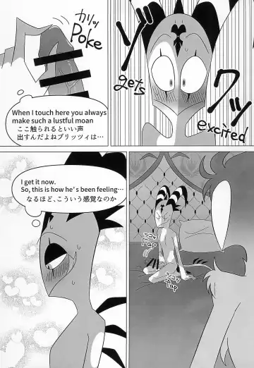 [Anko] BODY SWAP PANIC! Fhentai - Page 17