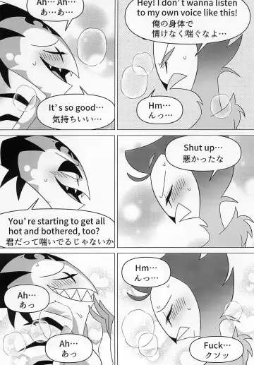 [Anko] BODY SWAP PANIC! Fhentai - Page 20