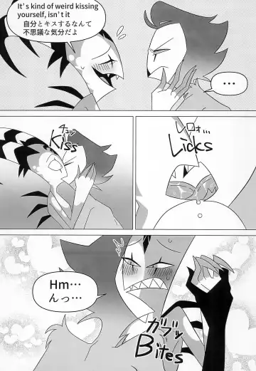 [Anko] BODY SWAP PANIC! Fhentai - Page 23