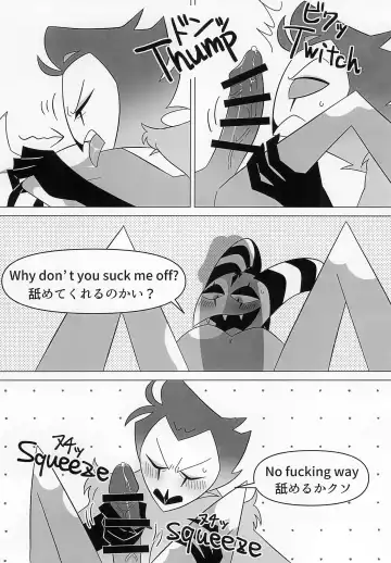 [Anko] BODY SWAP PANIC! Fhentai - Page 24
