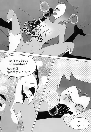 [Anko] BODY SWAP PANIC! Fhentai - Page 27