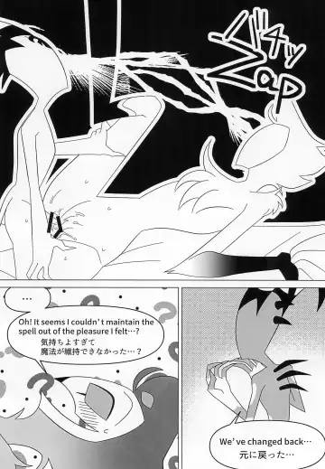 [Anko] BODY SWAP PANIC! Fhentai - Page 30