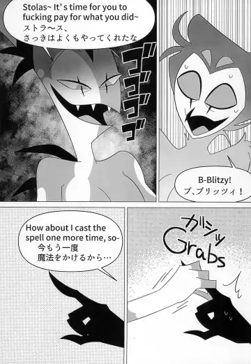 [Anko] BODY SWAP PANIC! Fhentai - Page 31