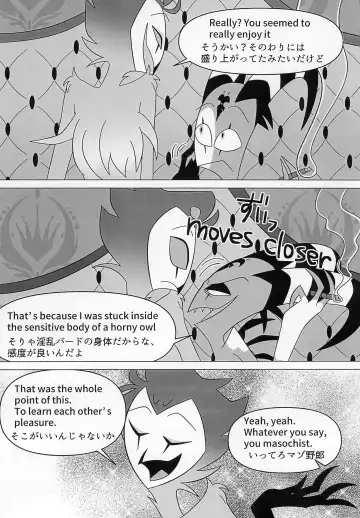 [Anko] BODY SWAP PANIC! Fhentai - Page 36