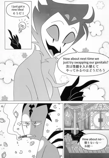 [Anko] BODY SWAP PANIC! Fhentai - Page 37