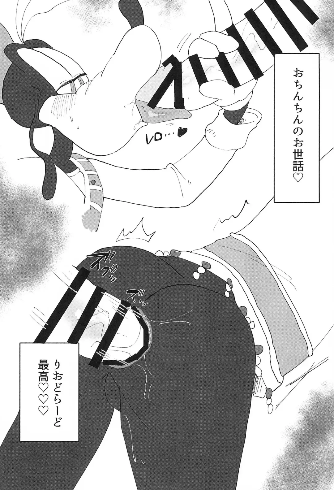 [Aibo] Ougon wa Mitsu no Aji Fhentai - Page 39