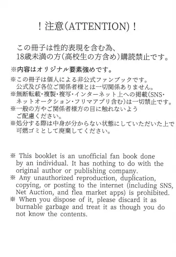 [Aibo] Ougon wa Mitsu no Aji Fhentai - Page 5