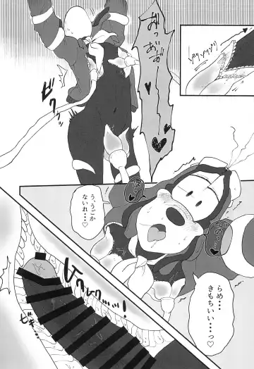 [Aibo] Ougon wa Mitsu no Aji Fhentai - Page 17