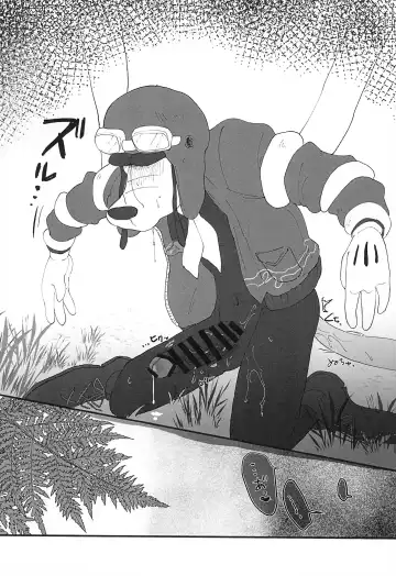 [Aibo] Ougon wa Mitsu no Aji Fhentai - Page 25