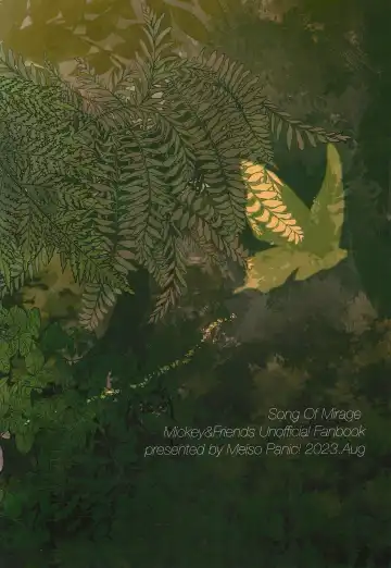 [Aibo] Ougon wa Mitsu no Aji Fhentai - Page 42