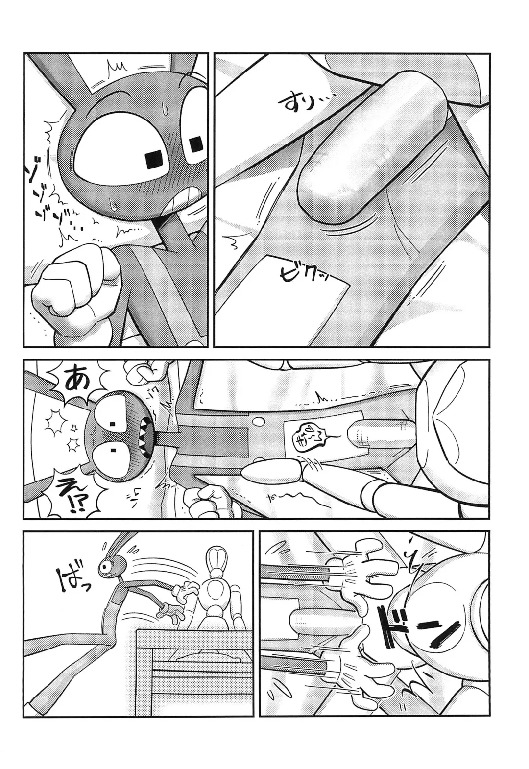 Program ni mo Ana wa arunda yo ne Fhentai - Page 10