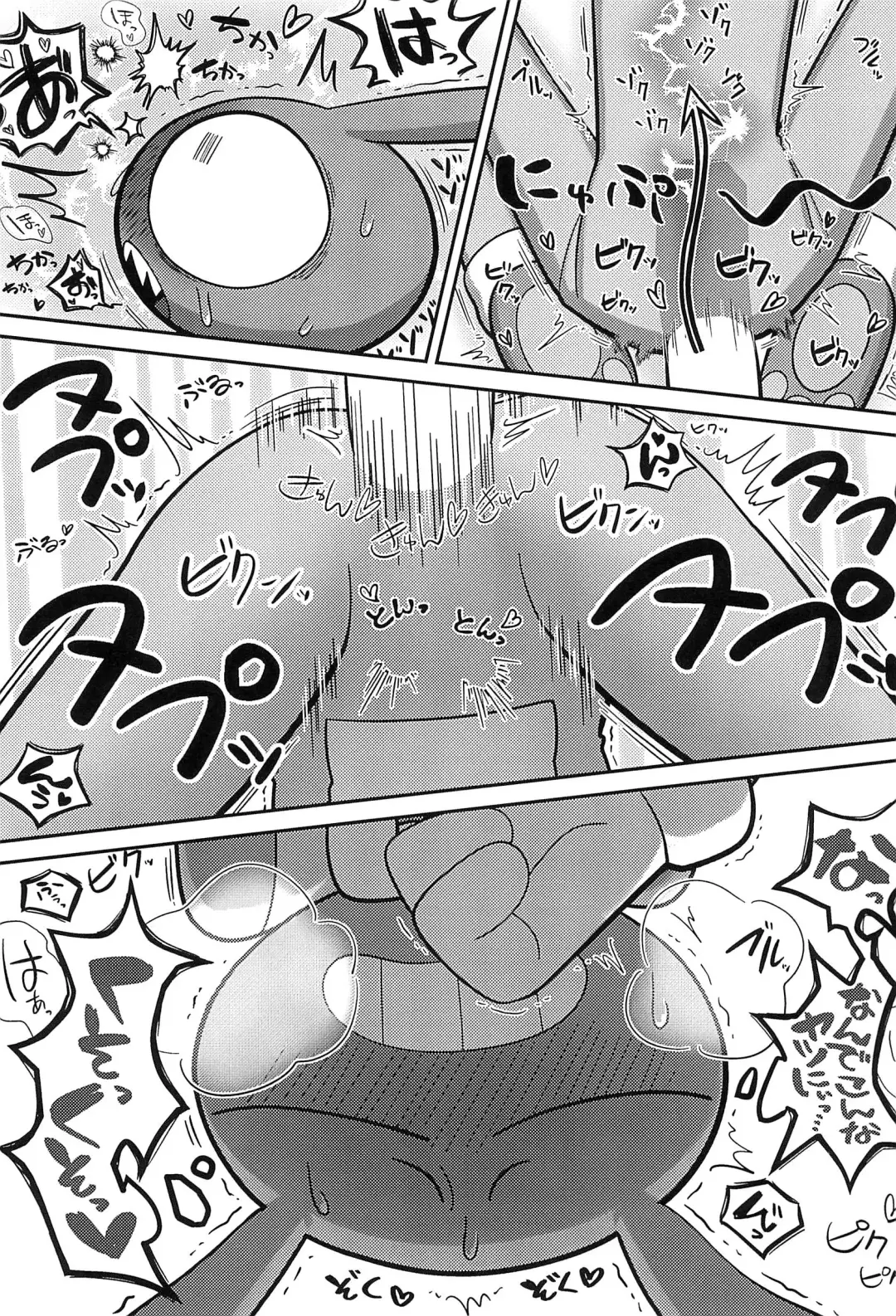 Program ni mo Ana wa arunda yo ne Fhentai - Page 17