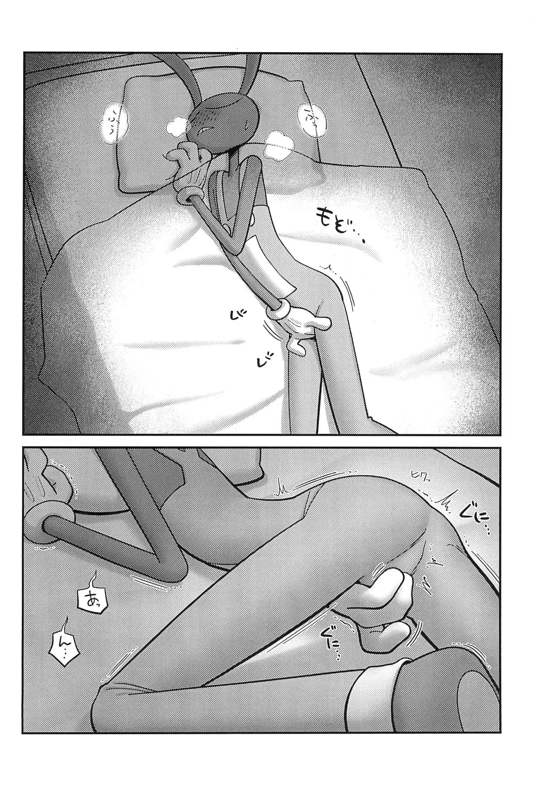 Program ni mo Ana wa arunda yo ne Fhentai - Page 24