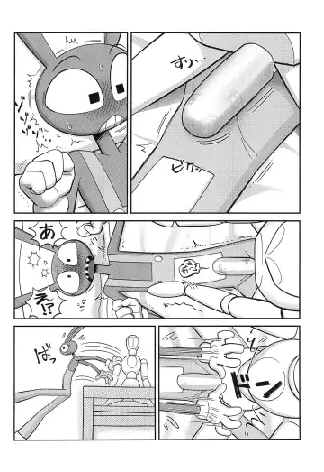 Program ni mo Ana wa arunda yo ne Fhentai - Page 10