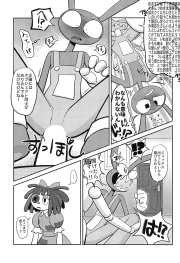 Program ni mo Ana wa arunda yo ne Fhentai - Page 13