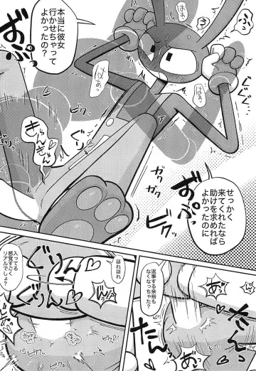 Program ni mo Ana wa arunda yo ne Fhentai - Page 14