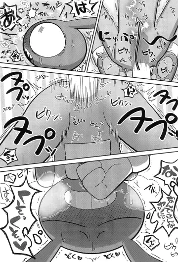 Program ni mo Ana wa arunda yo ne Fhentai - Page 17