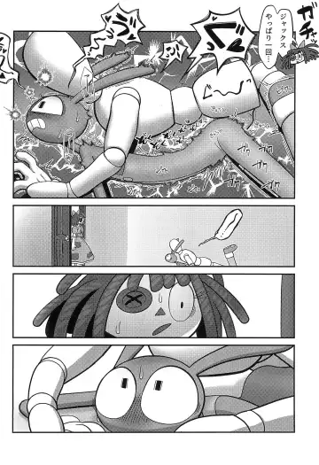 Program ni mo Ana wa arunda yo ne Fhentai - Page 20