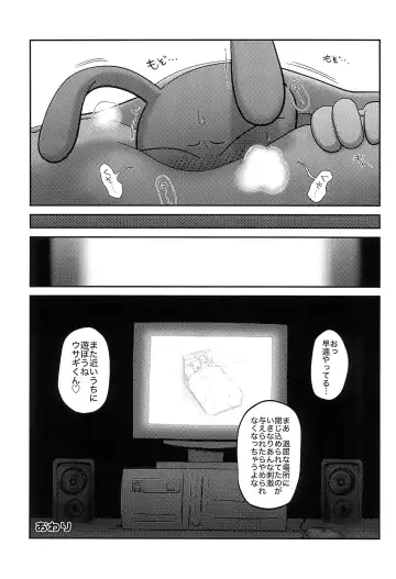 Program ni mo Ana wa arunda yo ne Fhentai - Page 25