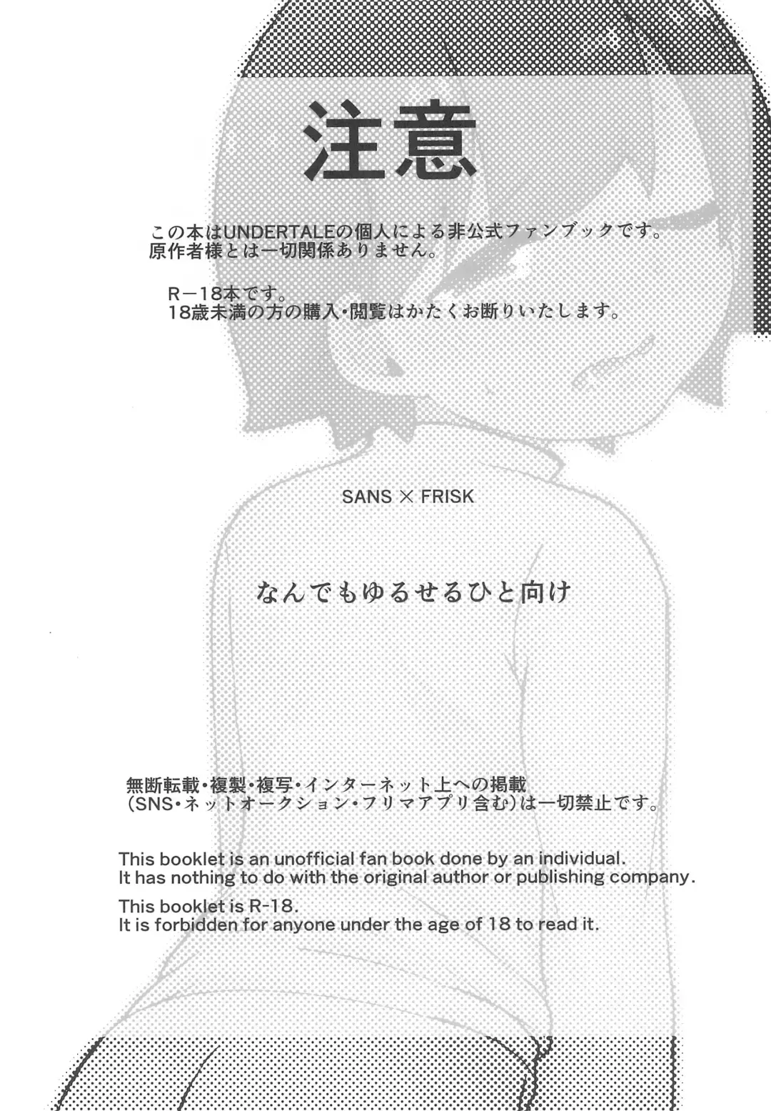 Mahou no Candy Fhentai - Page 3