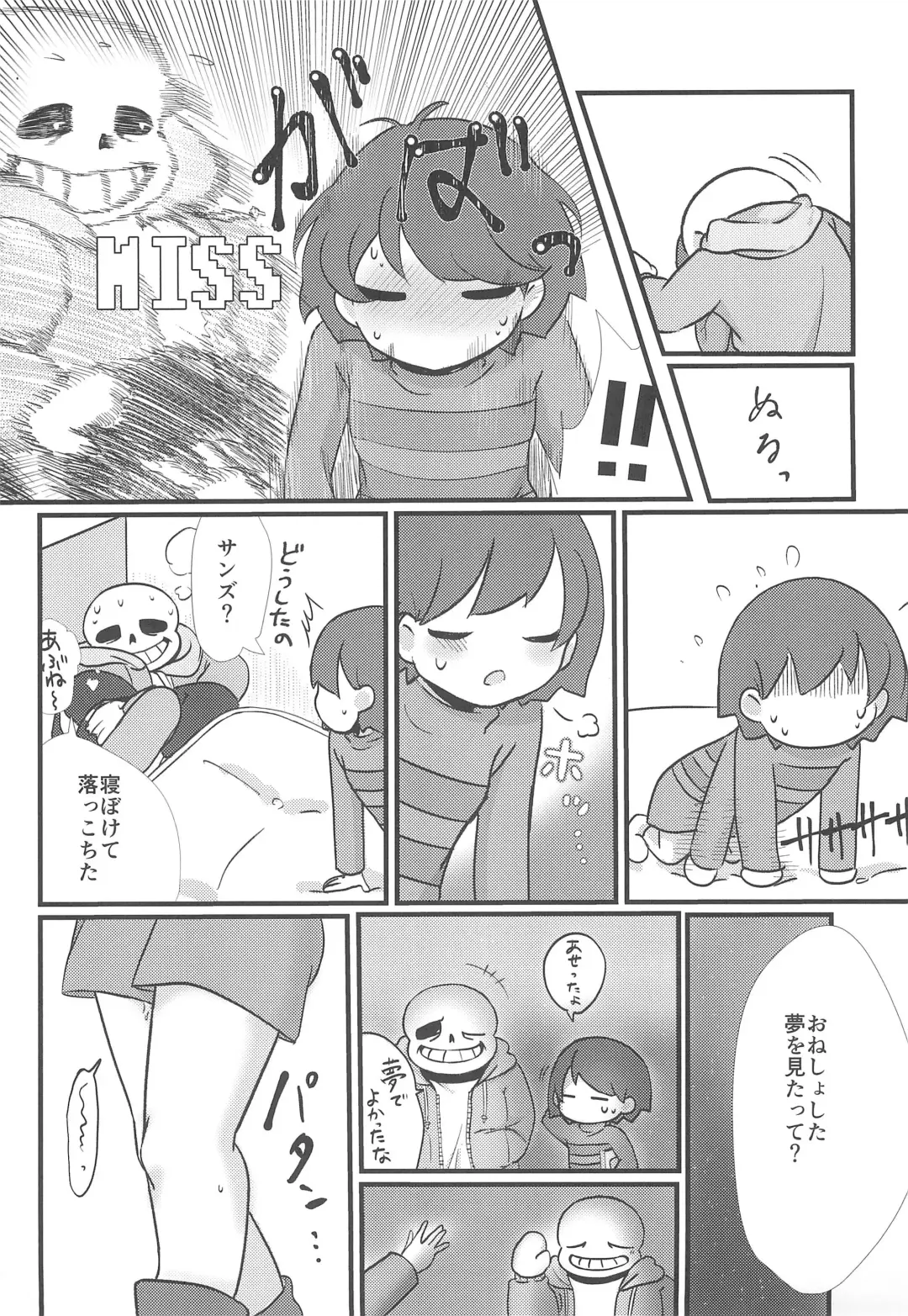 Mahou no Candy Fhentai - Page 11