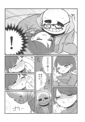 Mahou no Candy Fhentai - Page 10