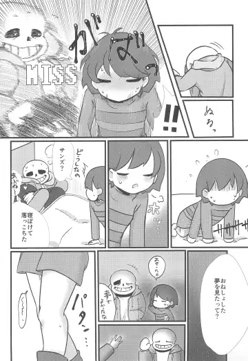 Mahou no Candy Fhentai - Page 11