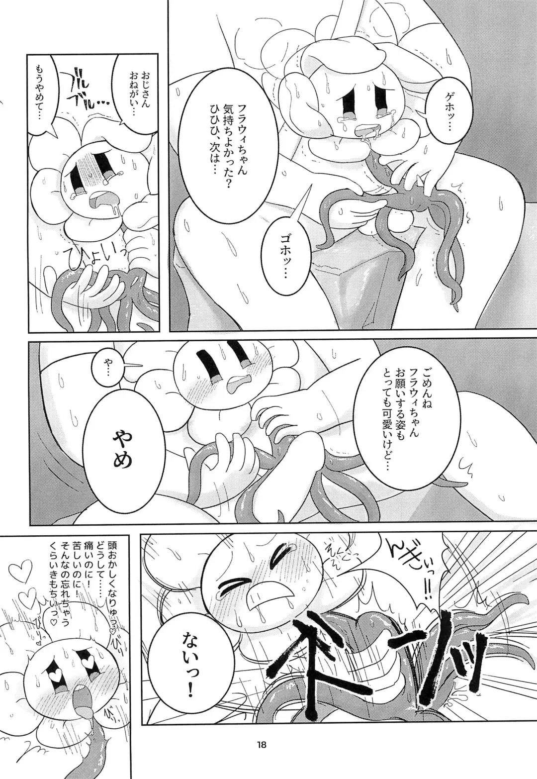 The Pollination Fhentai - Page 18