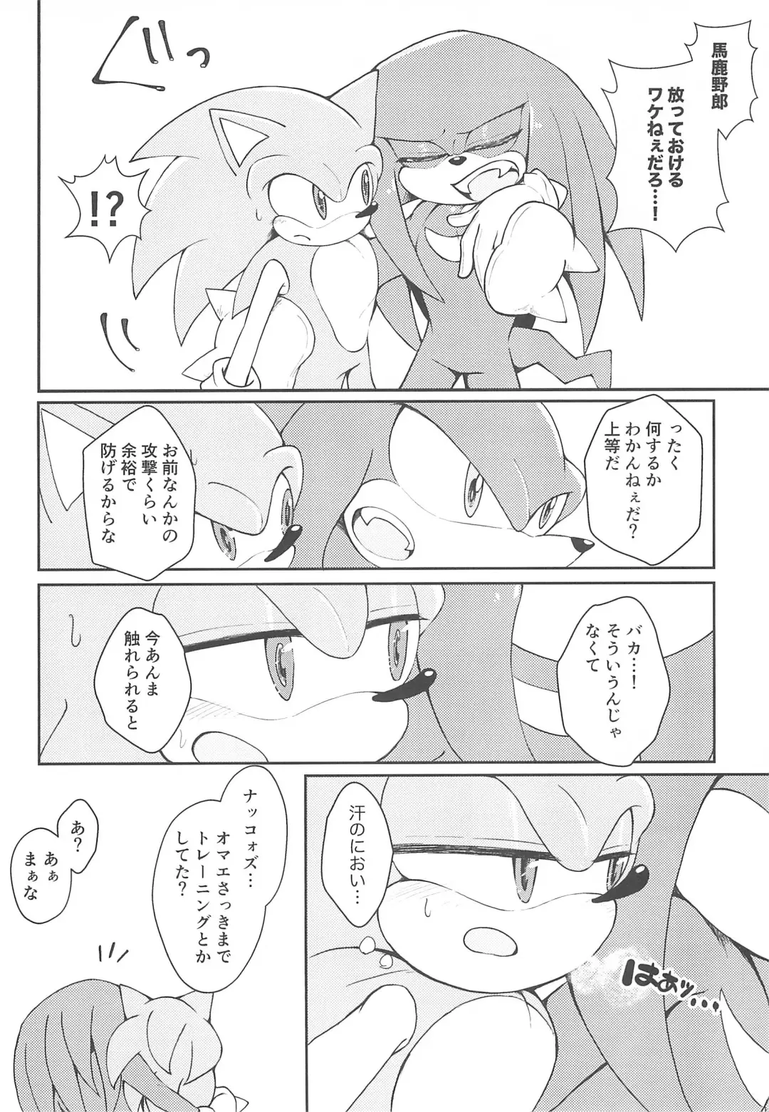 Hatsujouki o Mukaeta no de Angel Island ni Hinan shitekita Fhentai - Page 10