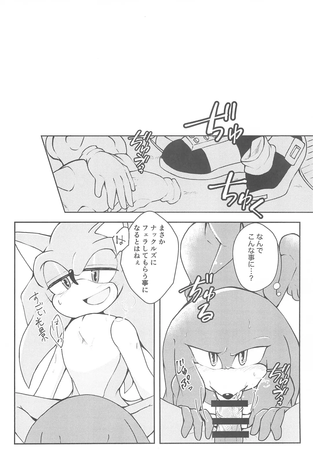 Hatsujouki o Mukaeta no de Angel Island ni Hinan shitekita Fhentai - Page 14