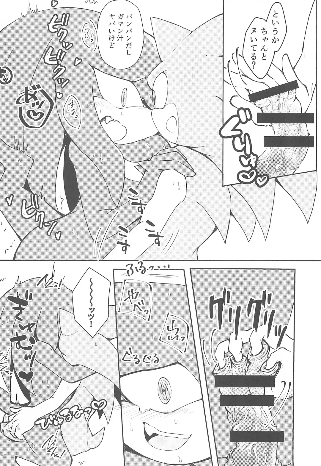 Hatsujouki o Mukaeta no de Angel Island ni Hinan shitekita Fhentai - Page 20