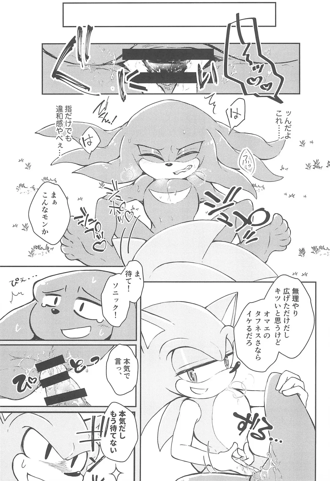 Hatsujouki o Mukaeta no de Angel Island ni Hinan shitekita Fhentai - Page 23