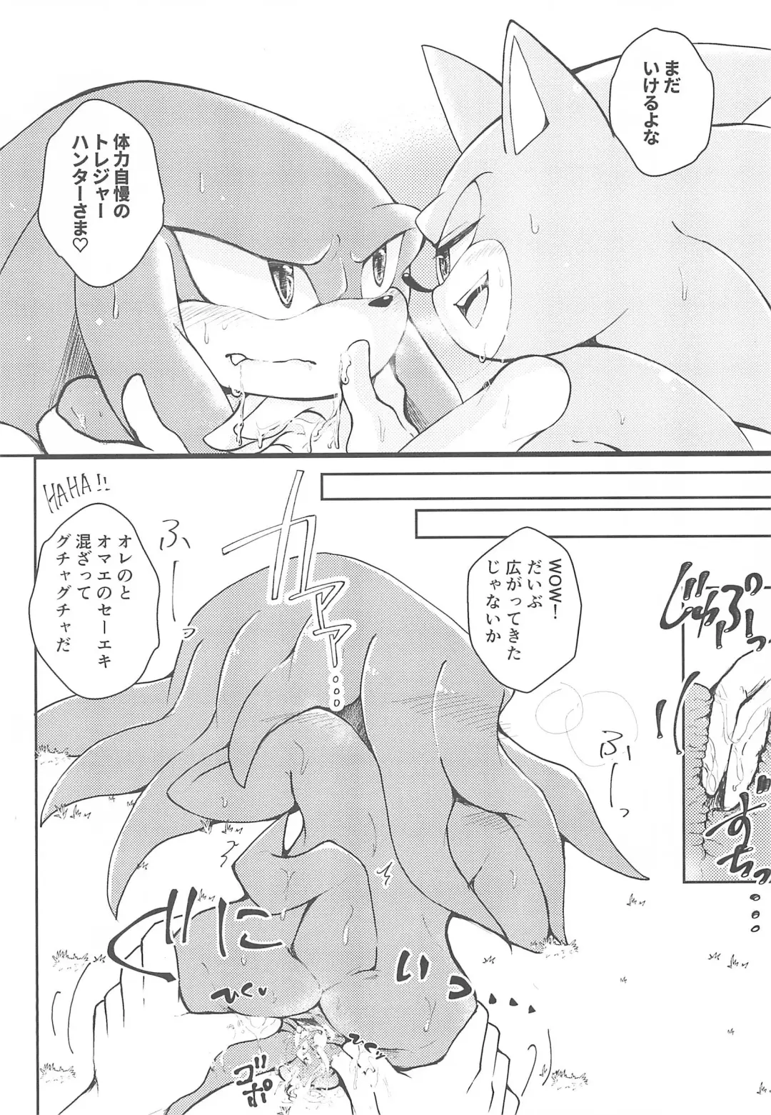 Hatsujouki o Mukaeta no de Angel Island ni Hinan shitekita Fhentai - Page 28