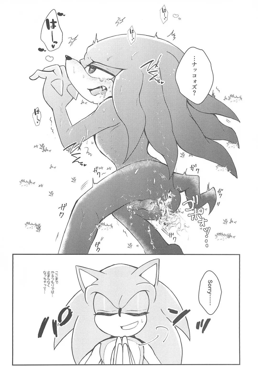 Hatsujouki o Mukaeta no de Angel Island ni Hinan shitekita Fhentai - Page 34