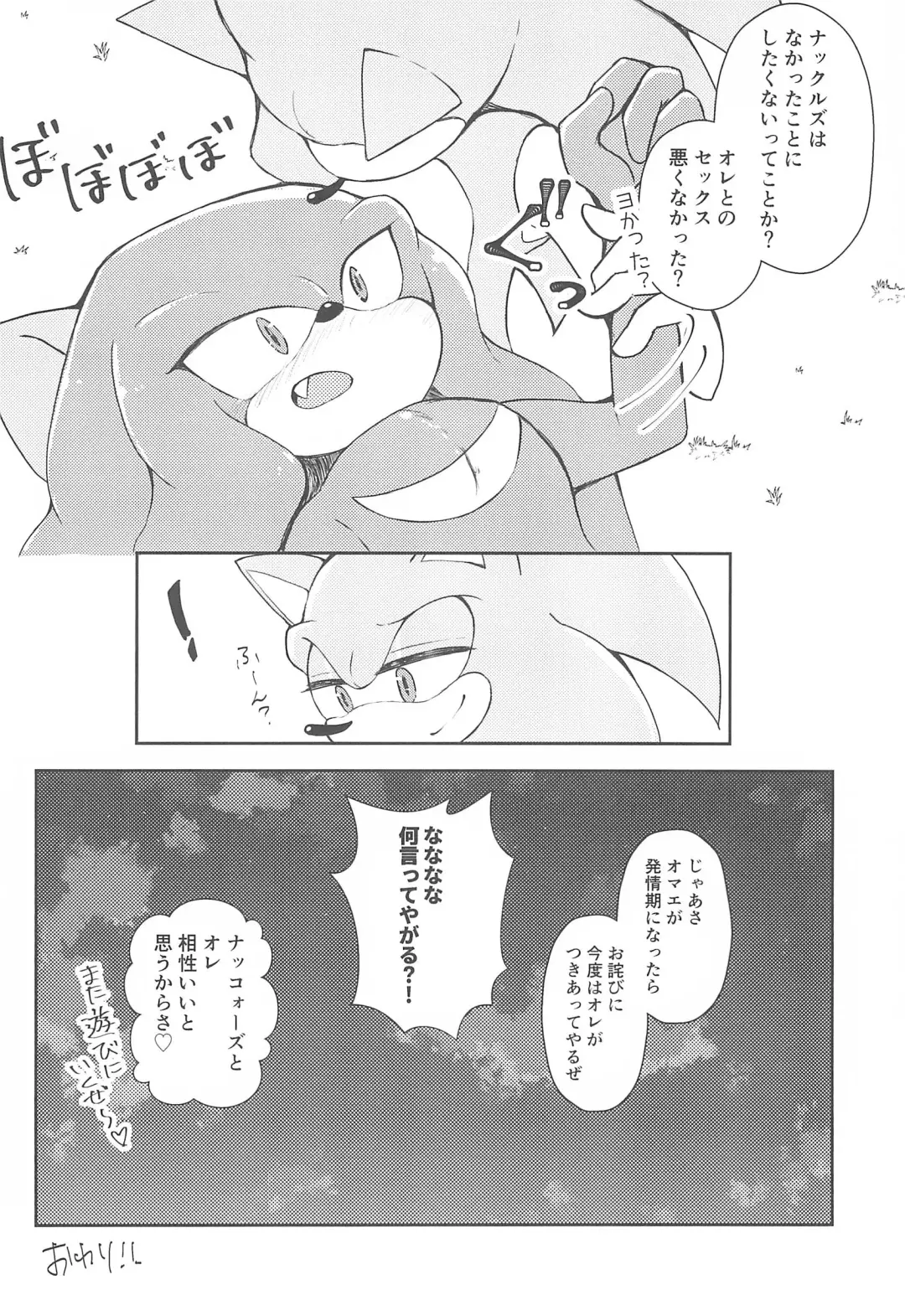 Hatsujouki o Mukaeta no de Angel Island ni Hinan shitekita Fhentai - Page 36