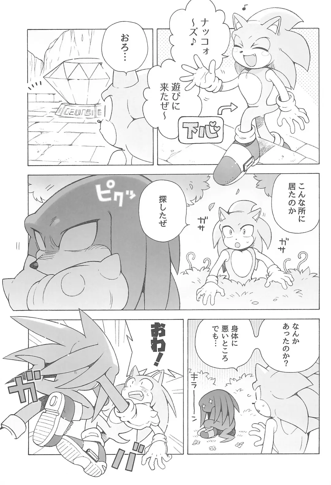 Hatsujouki o Mukaeta no de Angel Island ni Hinan shitekita Fhentai - Page 37